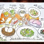 アルカナイズ - 