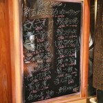 魚酒房 まんま亭 - 