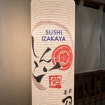 Sushi Izakaya Shingo - 