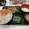 Yoshinoya - 