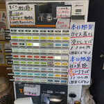 中華そば 半ざわ - 