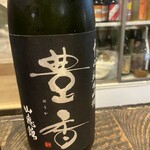 日がさ雨がさ - 