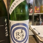 日がさ雨がさ - 