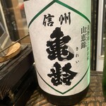 日がさ雨がさ - 