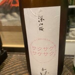 日がさ雨がさ - 