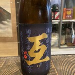 日がさ雨がさ - 