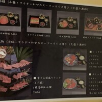 個室焼肉 富士門 恵比寿 - 