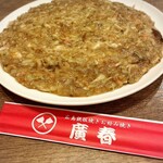 広島鉄板焼 お好み焼 はるちゃん - 