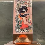 カーサ・デル・チーボ - Ocone Bozzovich Rosè