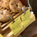 ベーカリー燈 - 