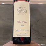 カーサ・デル・チーボ - Paolo Scavino Vino Rosso
