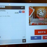 焼肉ライク - 4種盛りランチ200g 注文する (2023.07.25)