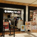 焼肉ライク - 焼肉ライク ekie店 正面外観 (2023.07.25)