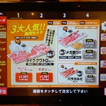 焼肉ライク - ３大人気!! 焼肉セット (2023.07.25)