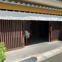 伊勢廣 京橋本店 - 