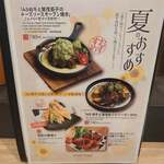 Kushiyaki Manten - 