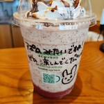 スターバックスコーヒー - 