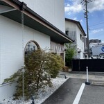 巌邑堂 袖紫ヶ森店 - 