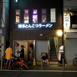 ラブラヌードル - 