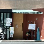 旬菜ステーキ処 らいむらいと - 外観