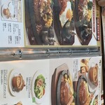 ロイヤルホスト 那覇空港店 - 