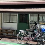 ケノヒ - 外観
