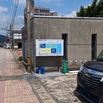 Souan Yokochou - 駐車場