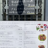 イタリアン レストラン リトル キャット - 