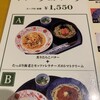 五右衛門 名古屋栄店