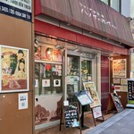 ハノイのホイさん - お店外観