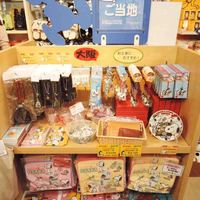 オステリア ガウダンテ 大阪駅前第4ビル店 - 大阪限定グッズ。