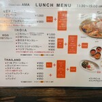 Oriental table AMA - 