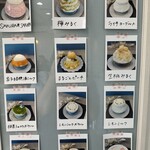 サクラサクラ - 