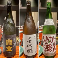 江戸前晋作 - 