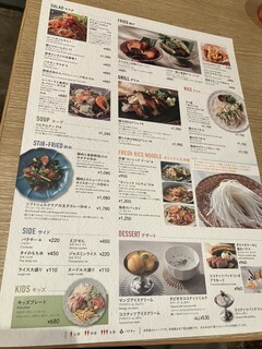 h Mango Tsuri Kafe - メニュー