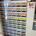 とんかつ 美とん - 