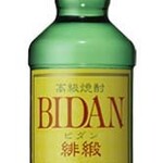 元氣七輪焼肉 牛繁 - 