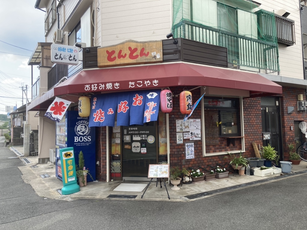 とんとん 写真 : とんとん - 茨木/お好み焼き | 食べログ