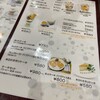 カフェ アイチ