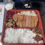 Gyuukatsu Kyou To Katsugyuu - 牛カツ弁当