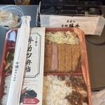 Gyuukatsu Kyou To Katsugyuu - 牛カツ弁当(全貌)