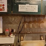 カリ～ アンド スパイスバル カリ～ビト - 店内限定メニュー紹介