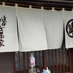 追分そば茶家 - 