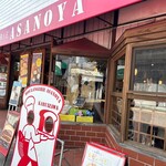 ブランジェ浅野屋 軽井沢旧道本店 - 入り口