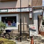 鳳儀亭飯店 - 