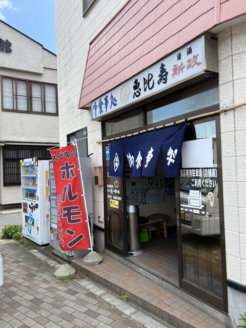 恵比寿食堂 - 船越（食堂）の写真