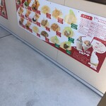 サニーズ 嘉麻店 - 