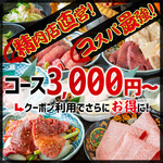 焼肉 ごぶ - その他写真: