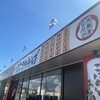 そば太鼓亭  枚方田口店