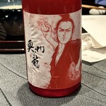 西麻布 万葉 - 奥州の龍（大谷翔平 応援酒）　純米吟醸